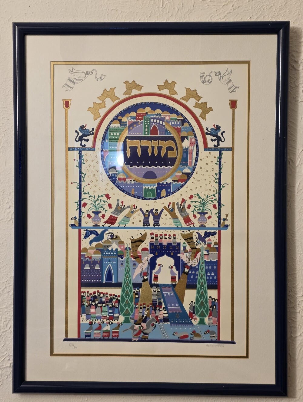 Raphael Abecassis "Mizrah" Hand-Embellished Serigraph Signed 173/720 Framed